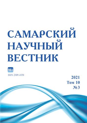 cover_issue_4584_ru_RU.jpg